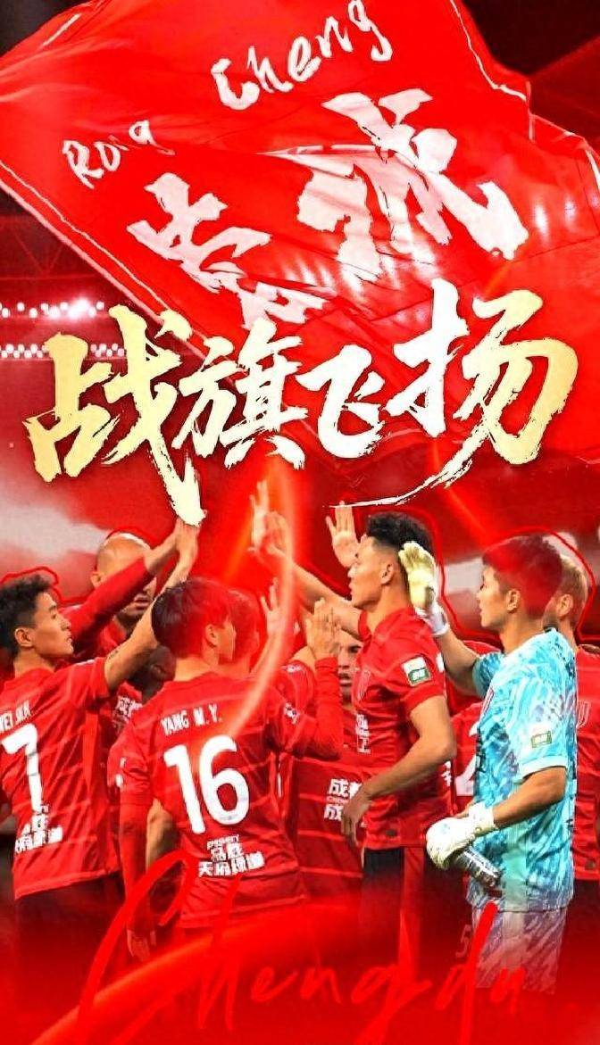 在防守和关, 新势力挑战