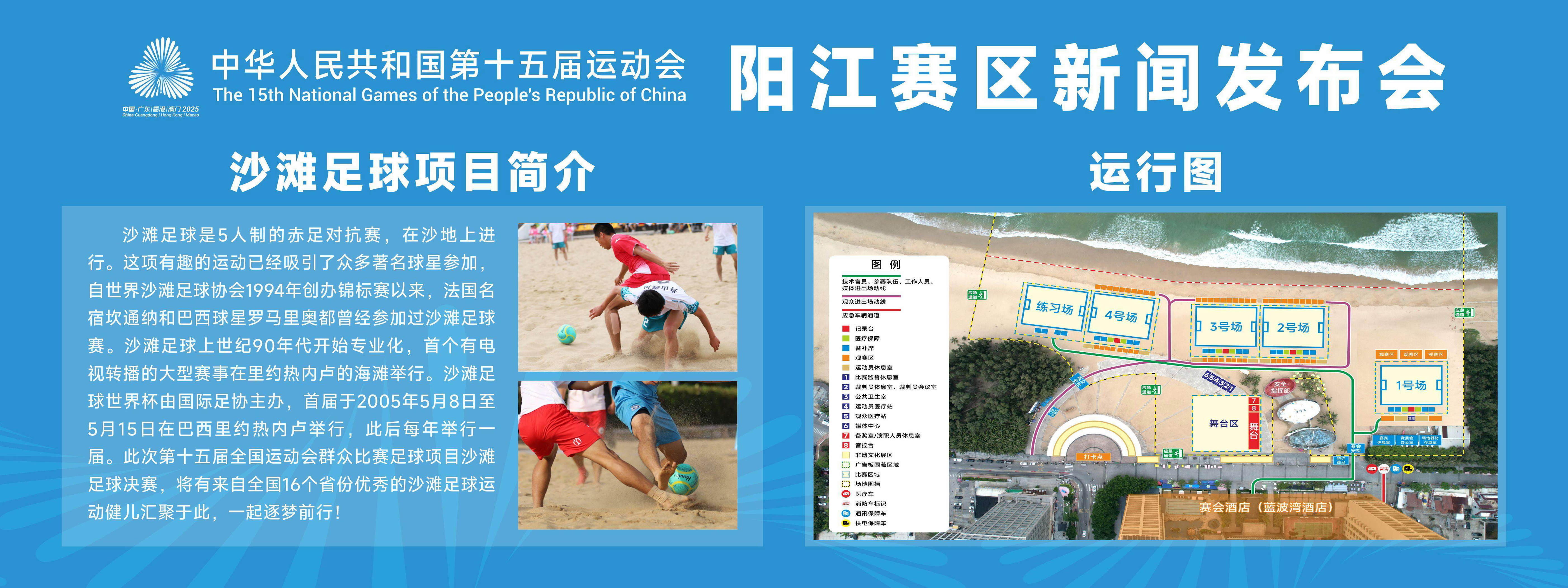提升全民参, tenan, 化优势