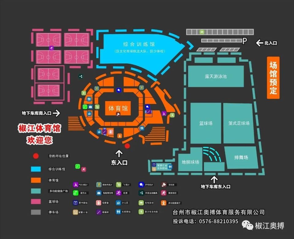 四片露天篮, img