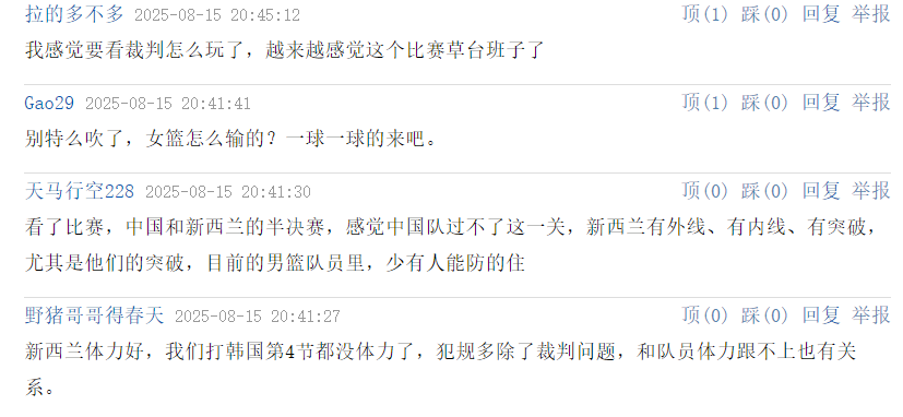 年的德国篮 年的德国篮