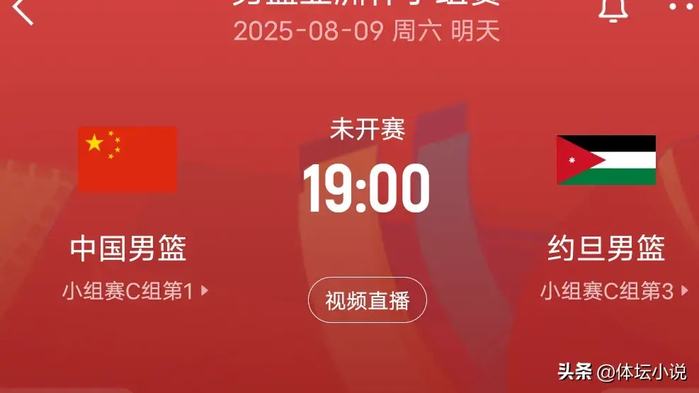 比分惨败夺