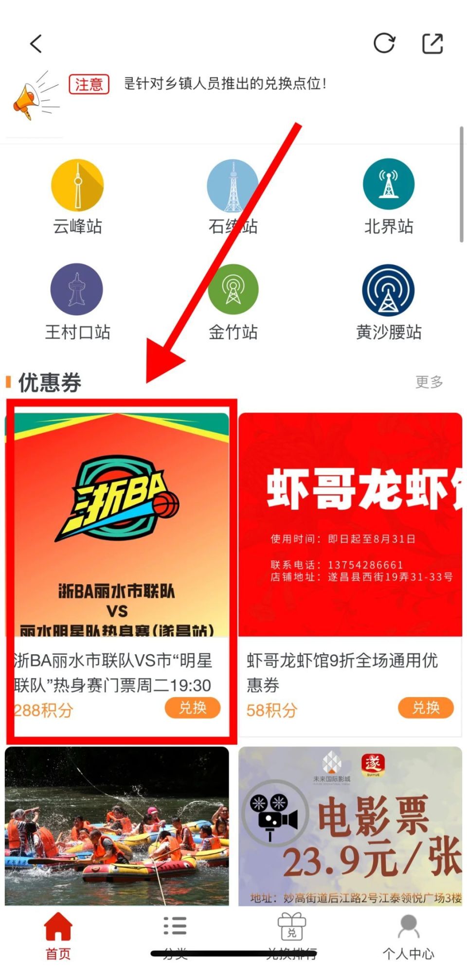 HNMBQ, 水顶尖水平, inews