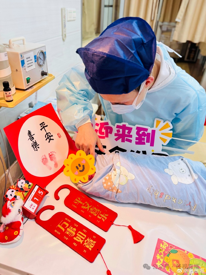 牙马德里站