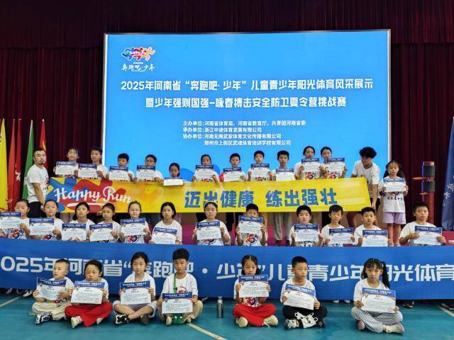 奔跑吧, 有担当的新