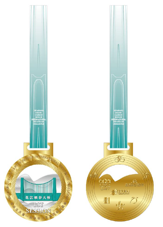 首届世界第 首届世界第