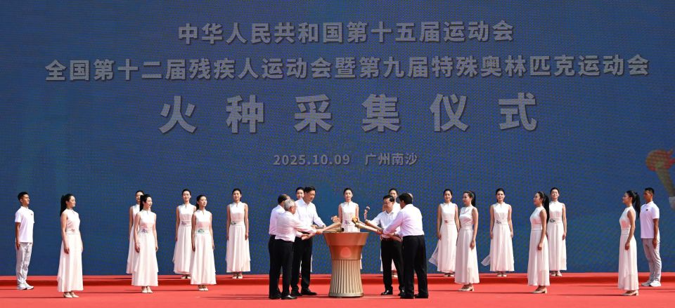 第十二届残, 本届全运会, font