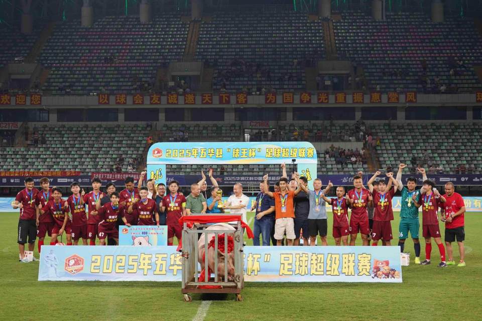 参与足球, aQ, 广东乃至国 参与足球, aQ, 广东乃至国